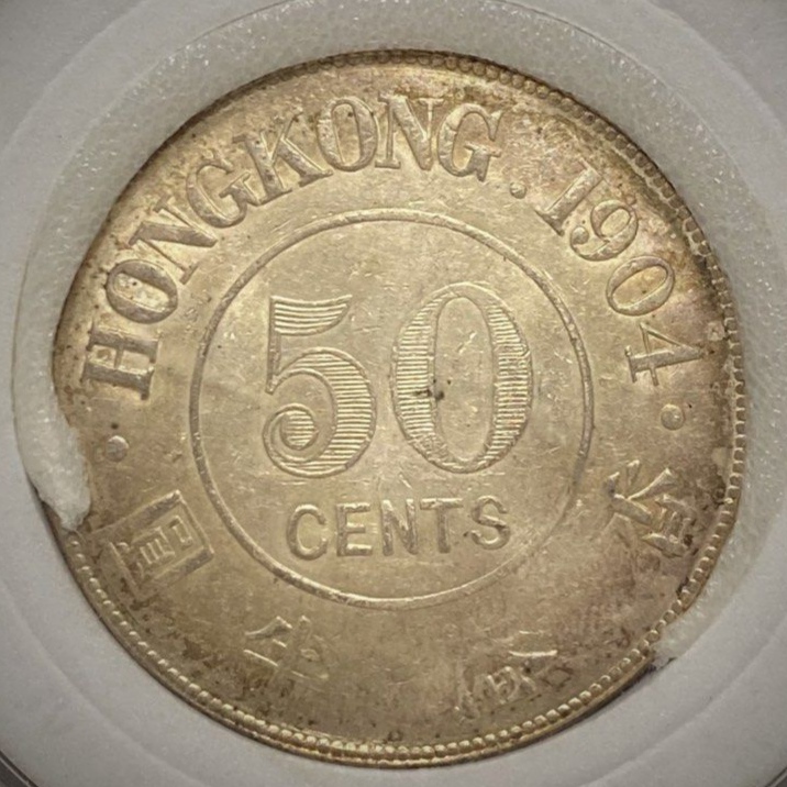 1904-Hong-Kong-50¢-Genuineness?
